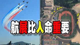 美國川普團隊任命更多鷹派“反華急先鋒”，中國民眾忙著阻攔BBC記者，給珠海事件洗地粉飾太平（20241113第2329期） [upl. by Atikcir501]