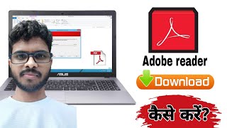 How to Download and install Adobe Reader in windows 7 8 10 11  Download Adobe Reader [upl. by Neelrak]