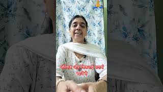 homeopathics पेट पेट अपसेट होने पर [upl. by Areic626]