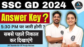 SSC GD Answer Key 2024  SSC GD Answer Key Kaise Check Kre  How To Check SSC GD Answer Key 2024 [upl. by Enegue]