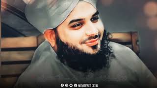 Aik Be Eman Admi ka Waqia👀🤍 Peer Ajmal Raza Qadri  Islamic Video  Trending Bayan  Emotional [upl. by Urien]