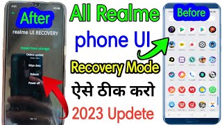 Realme phone Ui Recovery mode kese Hataye 2023  How to Remove Ui Recovery mode All Realme phone [upl. by Jillene]