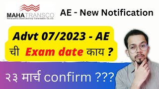 Mahatransco AE New Notification  Advt 072023 Exam date  March confirm [upl. by Middendorf78]