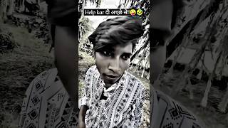 Help kar di ache se🤪🤣  comedy funny shorts [upl. by Enalda]