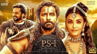 Ponniyin Selvan  PS 1   FULL MOVIE 4K Facts  Aishwarya Rai  Vikram  Karthi  Mani Ratnam [upl. by Nytsirhc870]