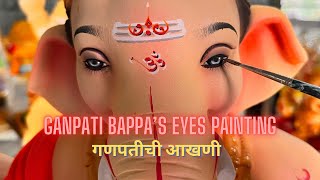 गणपतीची आखणी Ganpati Bappa Eyes Painting  Ganpatichi Aakhani  Pen che ganpati  ganpati new model [upl. by Yessak]