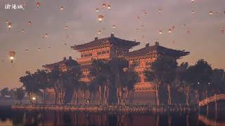 Gareth Coker  Xuanzang Slowed  Reverb Minecraft Chinese Mythology minecraft slowedsongs [upl. by Gnok]