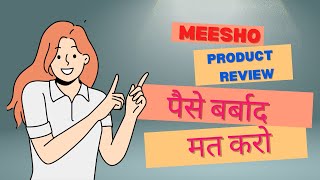 Hair Crimper By Meesho ll Product Review [upl. by Doniv]