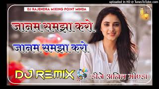 Jaanam Samjha Karo Jaanam Samjha Karo  Hindi Bollywood Song DjRemix Dj Anil Minda💥 [upl. by Lipp]