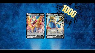 Zamazenta V and Zacian V Deck Build 1000 Damage Total [upl. by Ronoh]