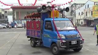 高雄湖內 劉家里 玄極宮 千手千眼觀世音萻薩 往 大岡山超峰寺 謁祖 回鑾遶境1 [upl. by Atenaz675]