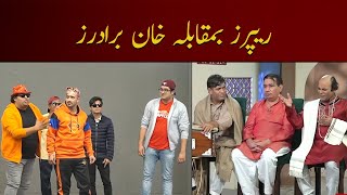 Rappers vs Khan Brothers  Khabardar With Aftab Iqbal  Express News [upl. by Gladdie]