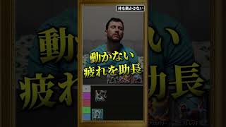 筋肉痛回復法Tierランキング筋トレ 筋肉 筋肉痛 トレーニング 健康クリエイターshota [upl. by Ennaeirb]