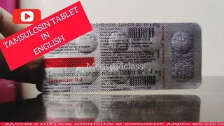 ENGLISH Tamsulosin 04 tablet Tamsularc urimax tablets full review [upl. by Doubler213]