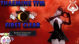 Lost ark  T4 Bard Thaemine TFM G2 clear [upl. by Helene]