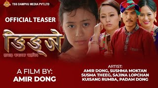 TAMANG MOVIE  NGINGJE  AMIR DONG  SUSMA THEENG  SAJINA LOPCHAN  Official Trailer [upl. by Claudette]