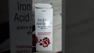 How to use and doses of iron and folic acid syrup for pediatric [upl. by Wadlinger63]