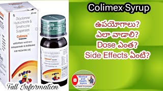 COLIMEX Syrup  ఉపయోగాలు దేనికోసం వాడుతారు ఎలా వాడాలి Dose ఎంత Side Effects ఏంటి [upl. by Henden]