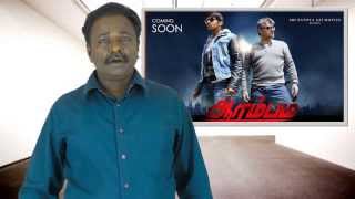 Guntur Talkies Movie Oo Suvarna Video Song  Siddu Rashmi  Sri Balaji Video [upl. by Ivy]