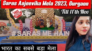 Saras Aajeevika Mela 2023 Gurgaon l Saras Mela 2023 l saras Mela 2023 Gurgaon l Saras aajeevika mela [upl. by Alanah]