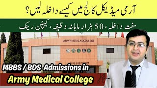 How to Get admission in Army Medical College  AMC Admissions Guide [upl. by Imugem]