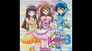 Kirarin☆Revolution Song Selection 3  Chance Instrumental  Kusumi Koharu [upl. by Erlond]