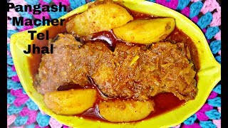 Pangash macher tel jhal  village style fish curry [upl. by Ormond]