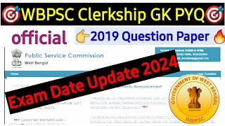 🎯WBPSC Clerkship 2019 Question PaperWBPSC Clerkship Exam Date 2024wbpsc [upl. by Theadora]