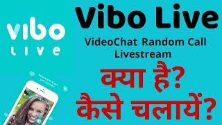 Vibo live appvibo live app reviewhow to use vibolive apphow to download vibolive appTECHSUP TOO [upl. by Brandon]