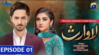 Lawaris  Episode 1  Danish taimoor  Hiba bukhari  Pakistani drama  New Fanmade teaser  IAT [upl. by Cotsen]