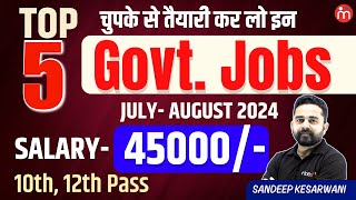 Top 5 Government Jobs  Salary 45000  10th amp 12th Pass Can Apply  July  Aug 2024 Government Jobs [upl. by Bihas]