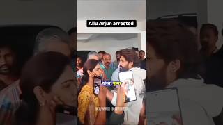 Allu Arjun Arrested After Tragic Stampede at Pushpa 2 Premiere [upl. by Zurciram]