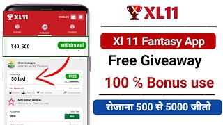 Xl 11 free entry fantasy app  xl 11 withdrawal  xl 11 refrral code [upl. by Nilesoy]