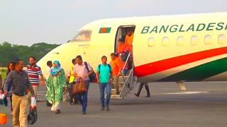 যশোর বিমানবন্দর ll Jessore Airport Bangladesh [upl. by Vinn]