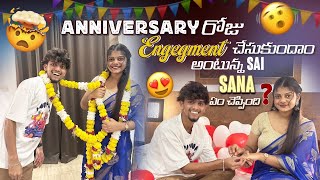 Anniversary రోజు Engegment చేసుకుందాం అంటున్న Sai Sana ఏం చెప్పిందిrishistylishofficial [upl. by Solnit]