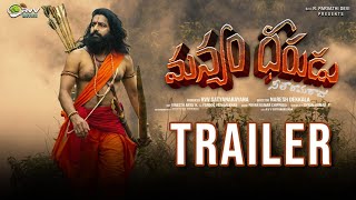 Manyam Dheerudu SeetharamaRaju Trailer  RVV Satyanarayana  RVV Movies  Naresh Dekkala [upl. by Nigrom]