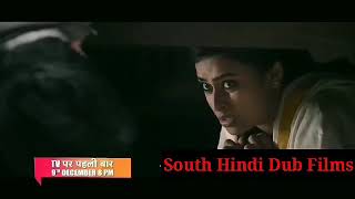 Sanguli Banguli Darwaza Khol Hindi Dubbed Official HD Promo [upl. by Idissak]