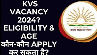 KENDRIYA VIDYALAYA SANGATHAN VACANCY 2024PGTTGTPRT PRINCIPALVICE PRINCIPALNOTIFICATION [upl. by Shaner]