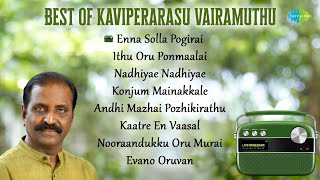 Best of quotKaviperarasuquot Vairamuthu  Carvaan Special  Enna Solla Pogirai  Ithu Oru Ponmalai [upl. by Ramsay]