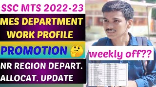 SSC MTS 202223MES department in detailswork profileNR department allocation [upl. by Lenore]