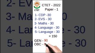 CTET EXAM SYLLABUS  CTET [upl. by Kelvin503]