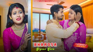 Bharosa Pyar Tera  Sad Triangle Love story  Ft Babai amp koyel  sahir Ali Bagga  Love share 2024 [upl. by Roley]