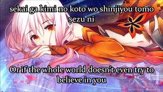 Guilty Crown  quotMy Dearestquot Romaji  English Translation Lyrics 39 [upl. by Cinemod365]