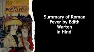 Summary of Edith Whartons short story Roman Fever in Hindi [upl. by Anahsahs]