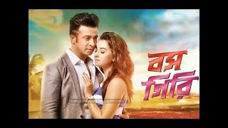 Shakib Khan New Bangla Movie BOSSGIRI বসগিরি [upl. by Elagibba]