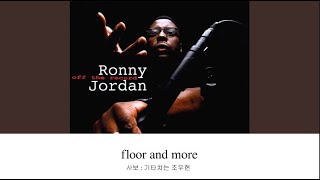 Floor and More  Ronny Jordan transcription TAB by 기타치는조우현 [upl. by Raouf]