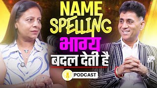 Name Spelling  Game Changer Name Spelling Podcast  Numerology  Arviend Sud [upl. by Kartis]