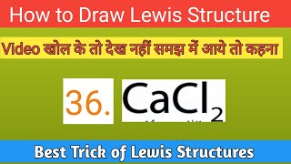 36 Lewis Dot Structure of CaCl2  How to Draw Lewis StructuresClass 11 Chemistry Chemical Bonding [upl. by Inirt601]