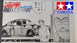 タミヤ L28改ツインターボ 高木ボディ製作3 [upl. by Oeflein245]