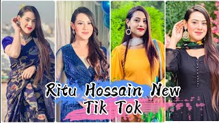 Ritu Hossain New Cute Tik Tok Vedio  Tik Tok Queen Team Rakib Hossain Sky Creativity [upl. by Mickie]